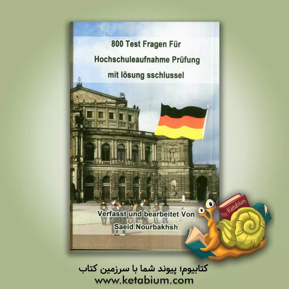 کتاب 800 تست کنکور زبان آلمانی |اثر سعید نوربخش