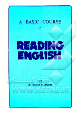 کتاب A basic course in reading English for university students اثر عبدالجواد جعفرپور