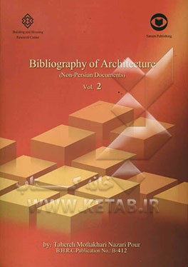 کتاب A bibliography of architecture (non Persian documents) اثر طاهره مفتخری‌نظری‌پور