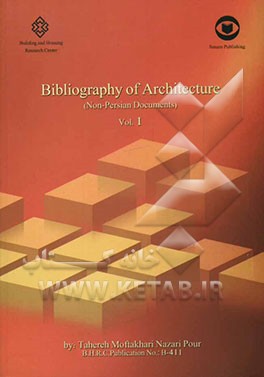کتاب A bibliography of architecture (non Persian documents) اثر طاهره مفتخری‌نظری‌پور