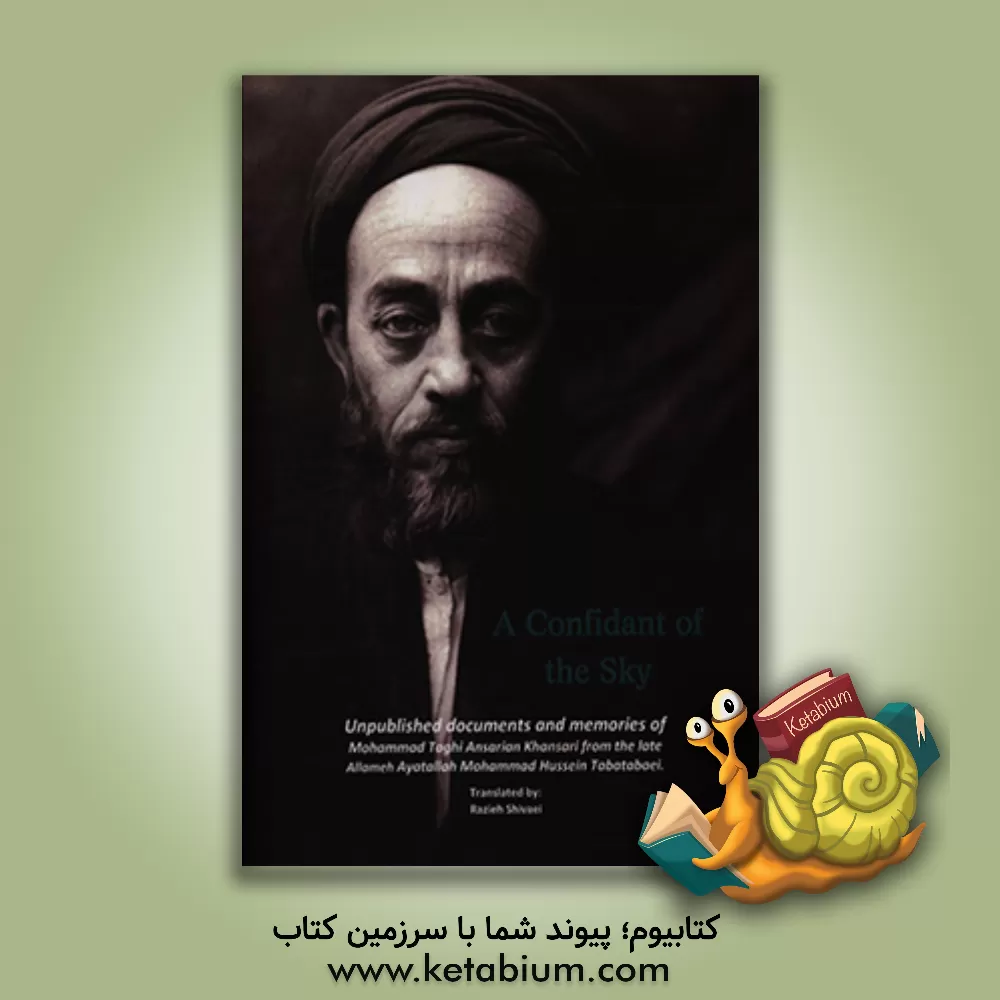 کتاب A confidant of the sky: unpublished documents and memories of Mohammad Taghi Ansarian ... اثر محمدتقی انصاریان‌خوانساری