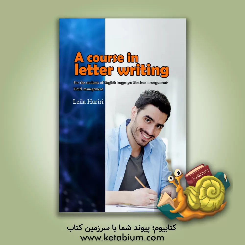 کتاب A course in letter writing اثر لیلا حریری