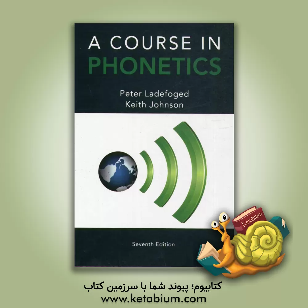 کتاب A course in phonetics |اثر Peter Ladefoged
