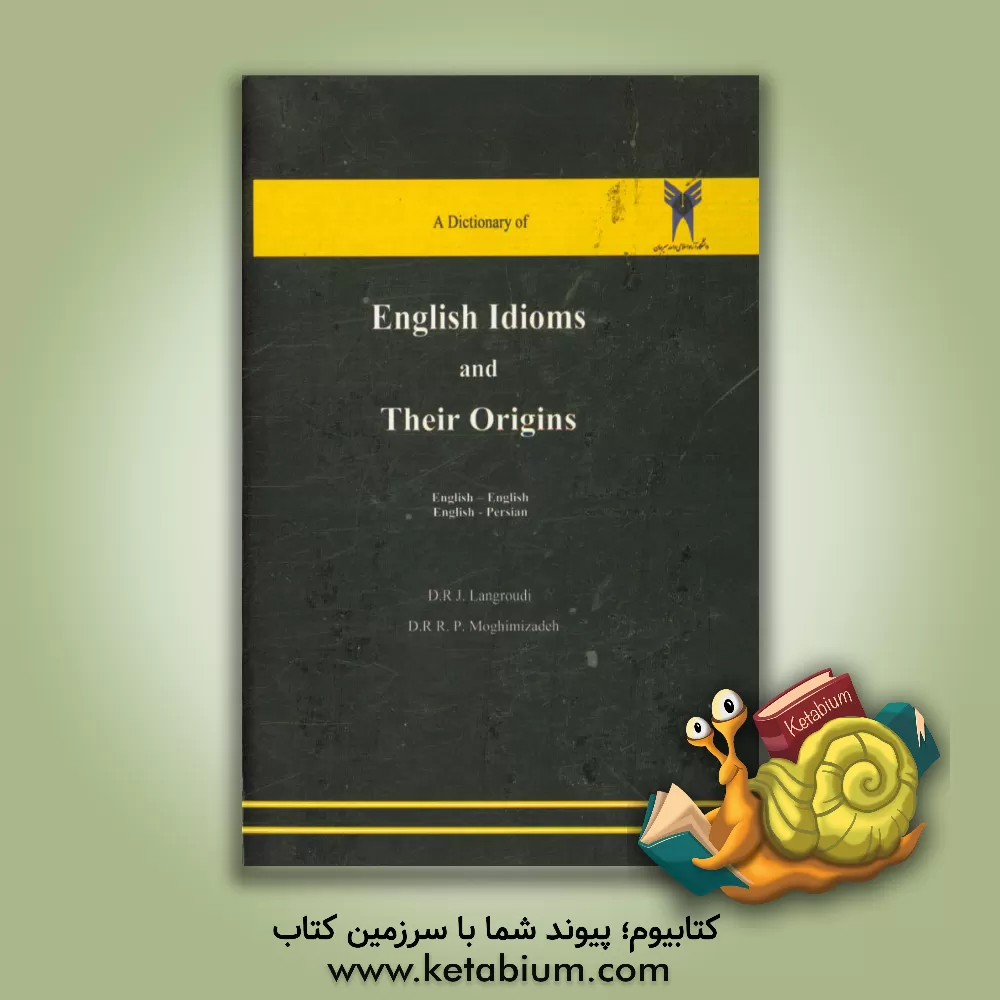 کتاب A dictionary of English idioms and their origins: English – English English - Persian |اثر جهانبخش لنگرودی