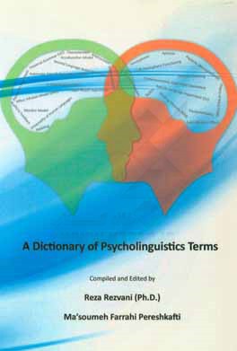 کتاب A dictionary of psycholinguistics terms اثر رضا رضوانی