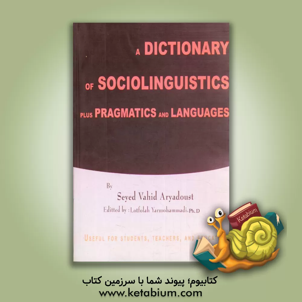 کتاب A dictionary of sociolinguistics plus pragmatics and languages اثر سیدوحید آریادوست