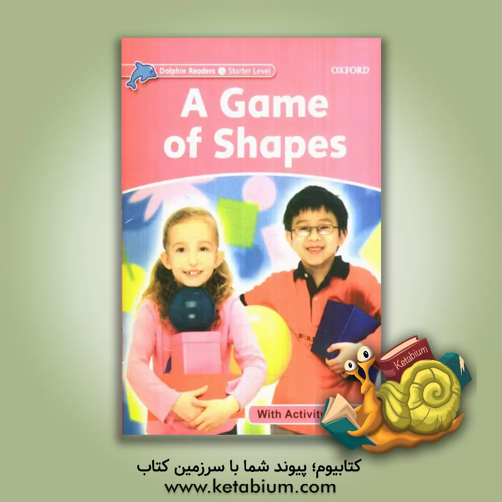 کتاب A fame of shapes اثر Christine Lindop