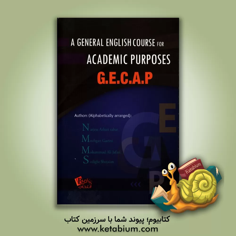 کتاب A general English course for academic purposes اثر نرجس اشعری‌تبار