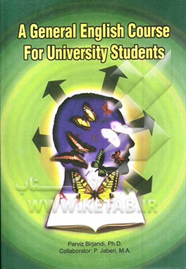 کتاب A general English course for university students اثر پرویز بیرجندی