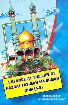 کتاب A glance at the life of hazrat Fatimah Ma'sumah