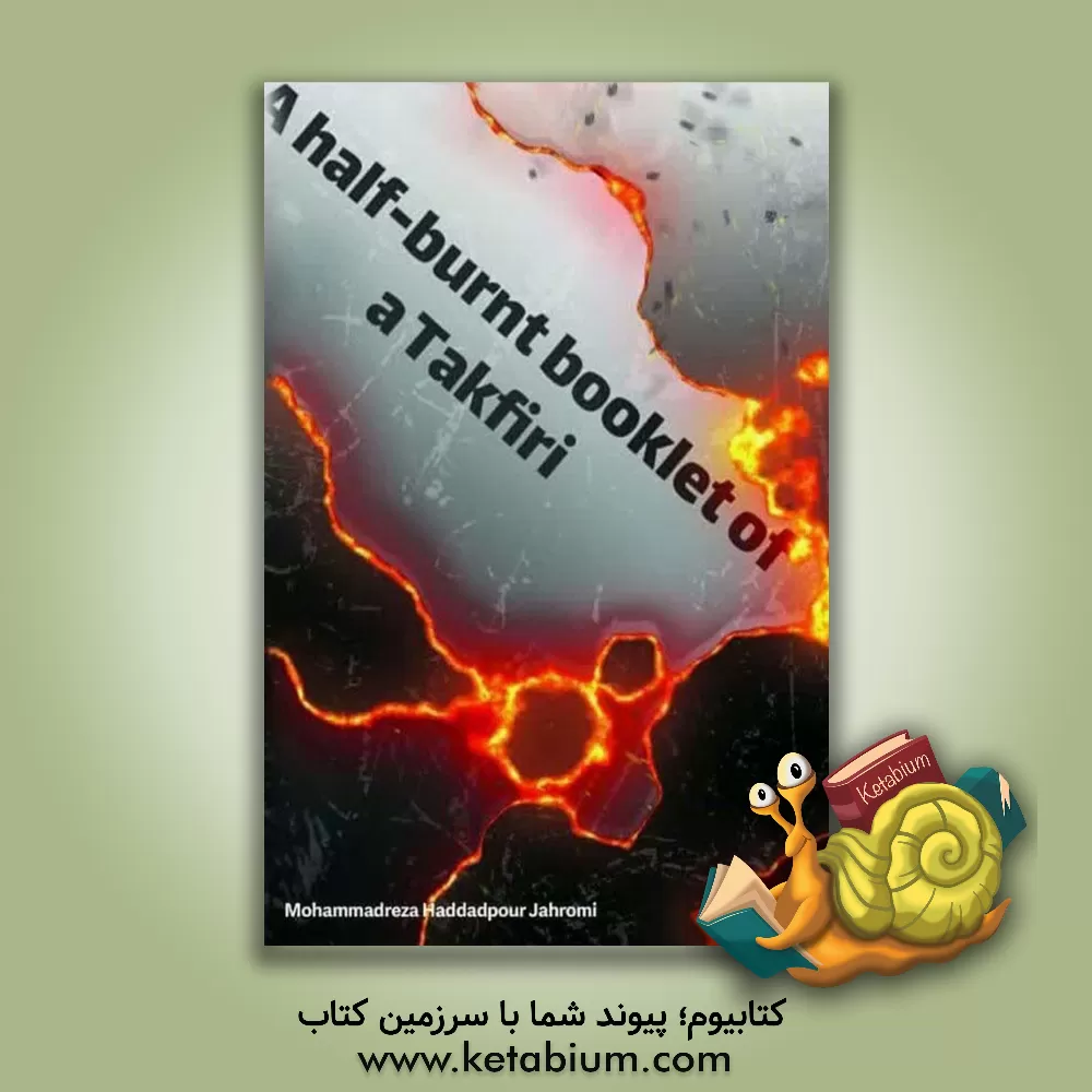 کتاب A half-burnt booklet of a Takfiri اثر محمدرضا حدادپورجهرمی
