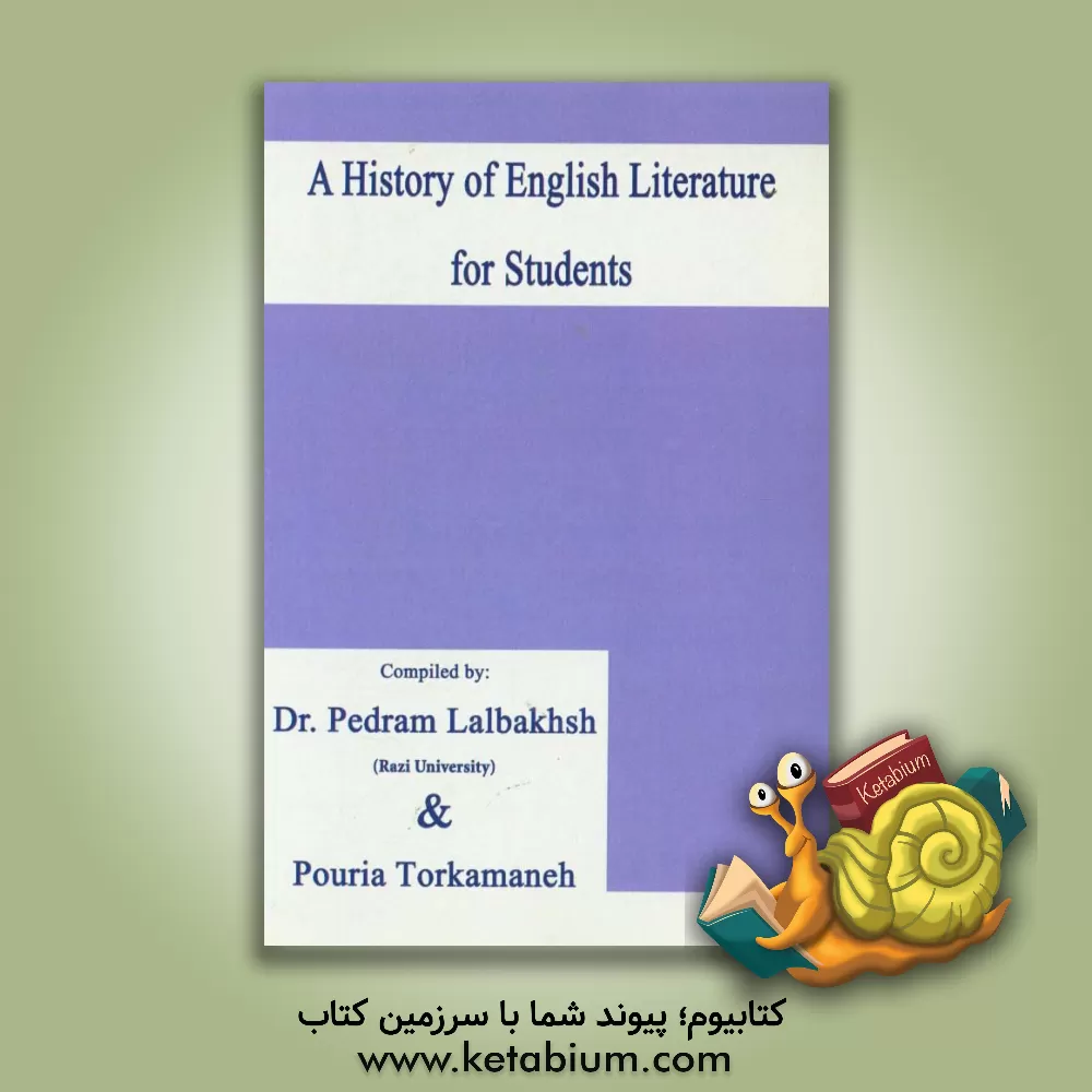 کتاب A history of English litrerature for students |اثر پدرام لعل بخش