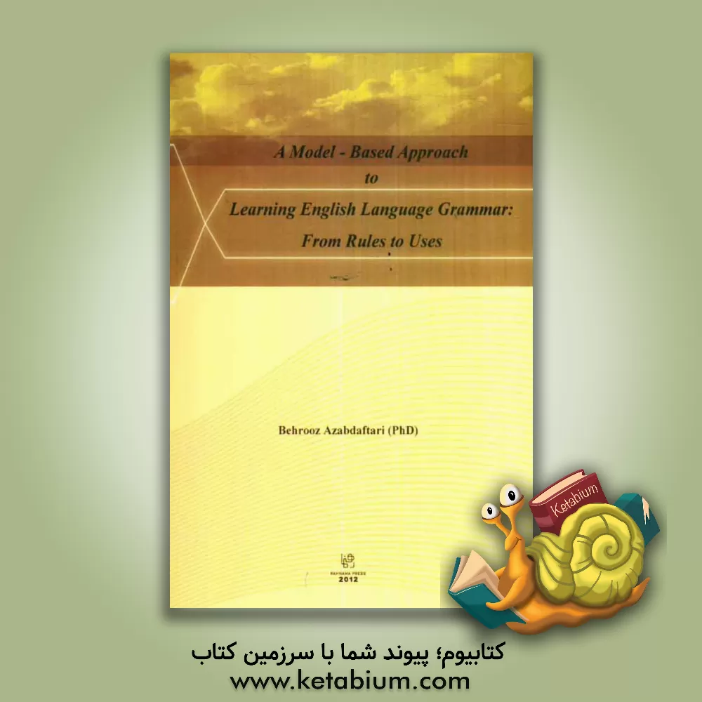 کتاب A model-based approach to learning English language grammar: from rulesto uses اثر بهروز عزبدفتری
