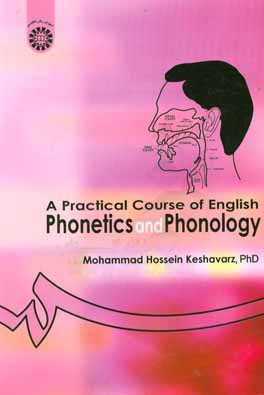 کتاب A practical course of English phonetics and phonology |اثر محمدحسین کشاورز