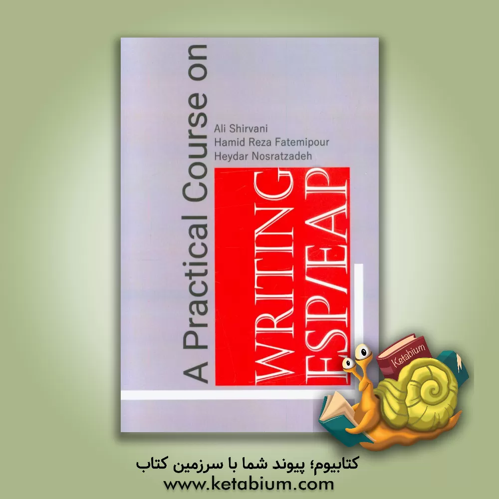 کتاب A practical course on ESP/EAP writing (process-oriented Vs product-oriented writing) ... اثر علی شیروانی