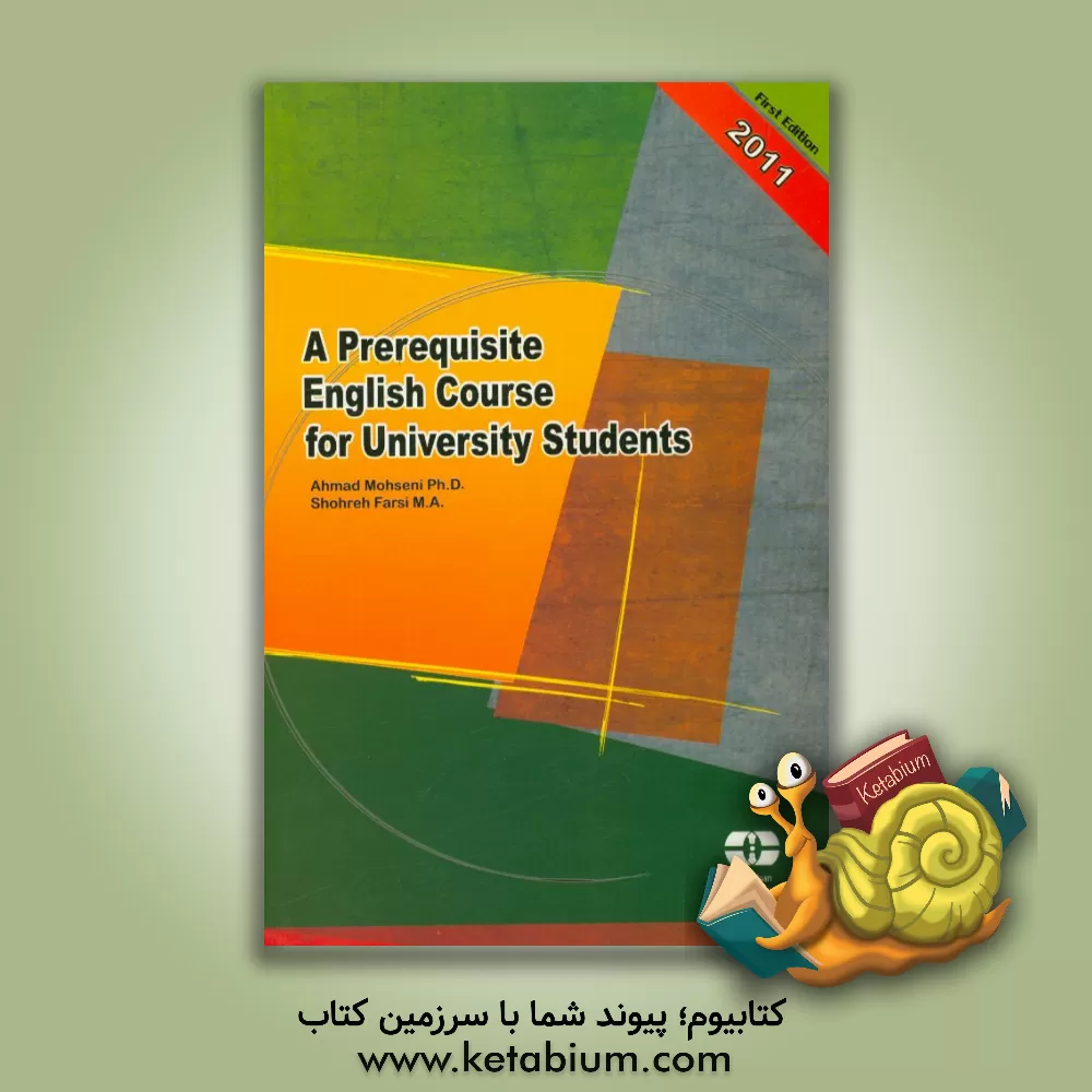 کتاب A prerequisite English course for university students اثر احمد محسنی