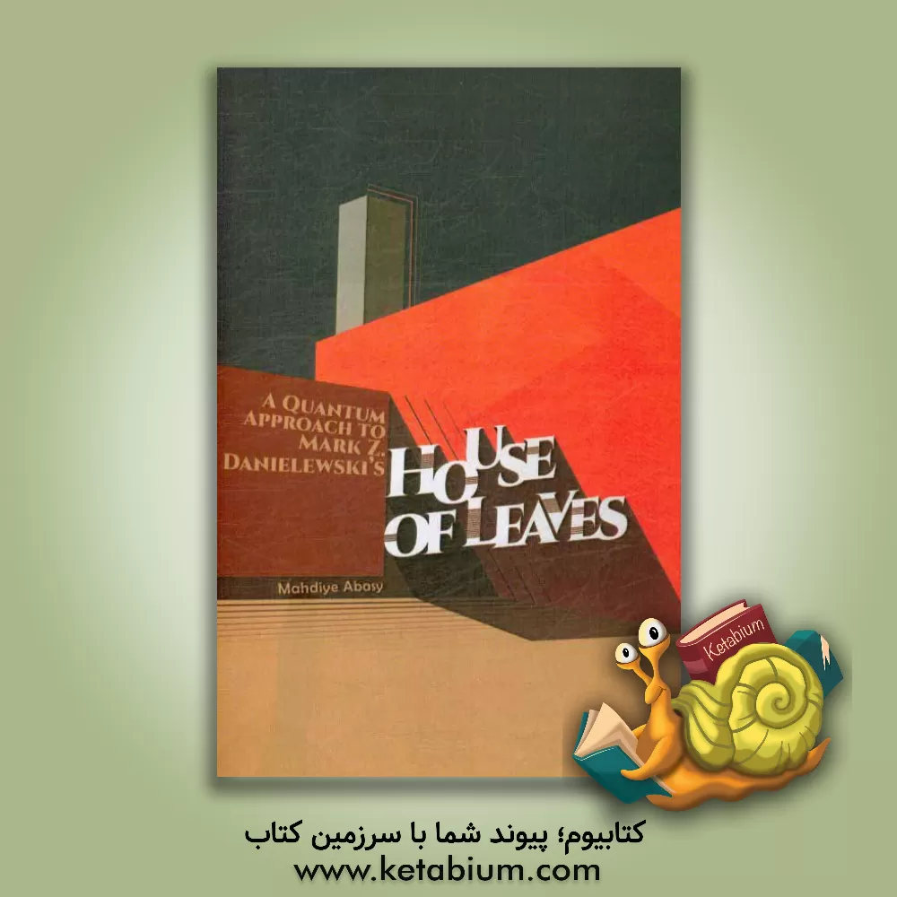 کتاب A quantum approach to Mark Z. Danielewski's house of leaves اثر مهدیه عباسی