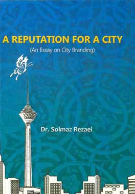 کتاب A reputation for a city (an essay on city branding) |اثر سولماز رضایی
