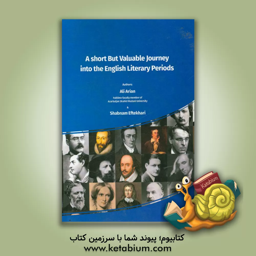 کتاب A short but valuable journey into the English literary periods |اثر علی آرین
