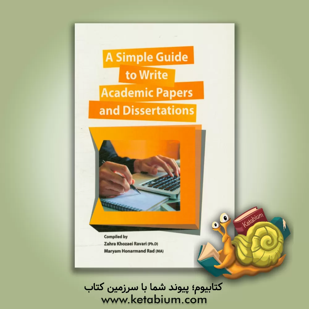 کتاب A simple guide to write academic papers and dissertations اثر زهرا خزاعی‌راوری