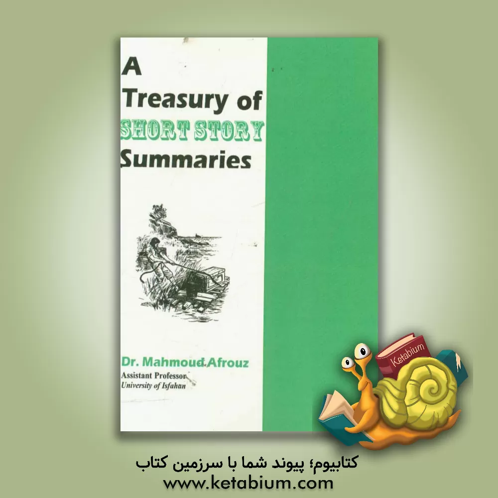 کتاب A treasury of English short story summaries اثر محمود افروز