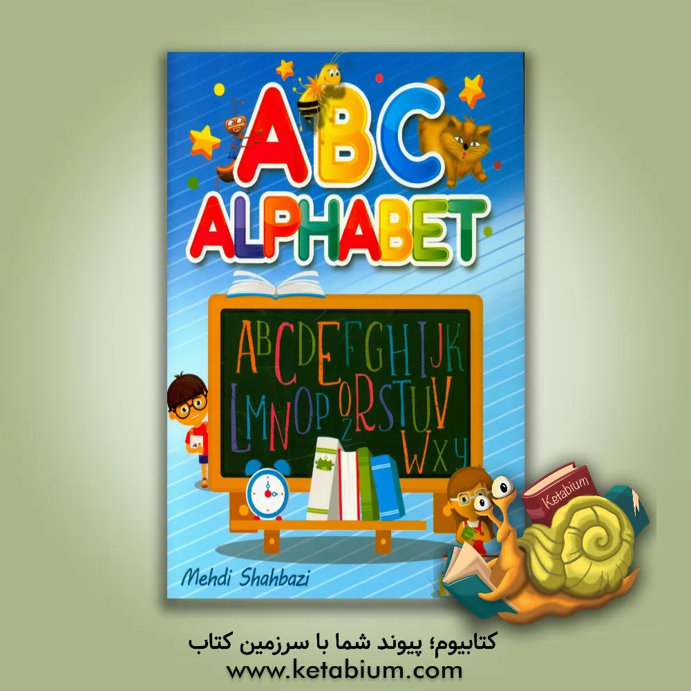 کتاب ABC alphabet اثر مهدی شهبازی