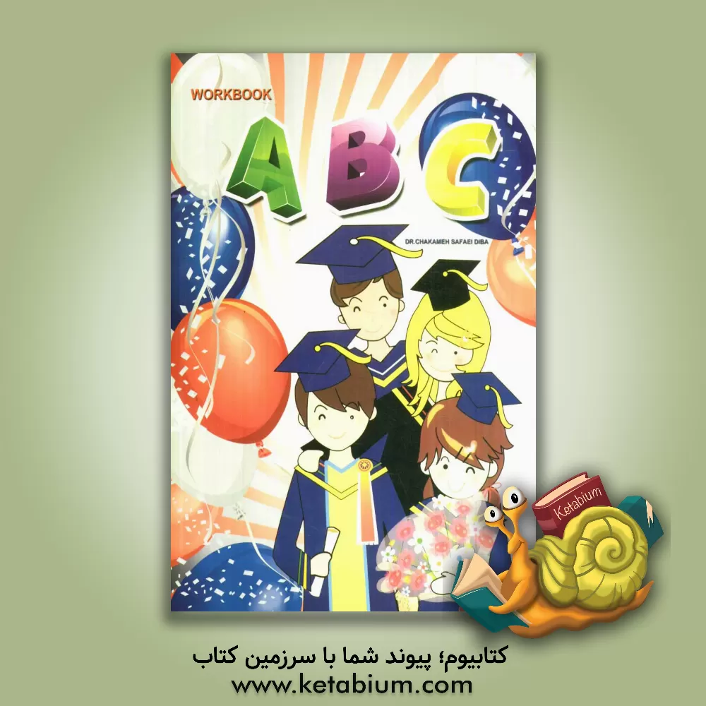 کتاب ABC: workbook اثر چکامه صفایی‌دیبا