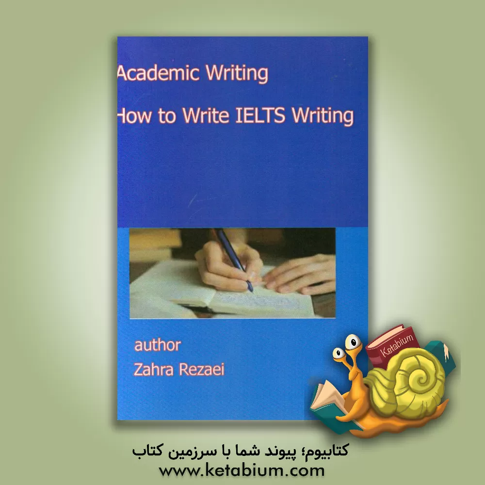 کتاب Academic writing: how to write IELTS writing؟ اثر زهرا رضائی