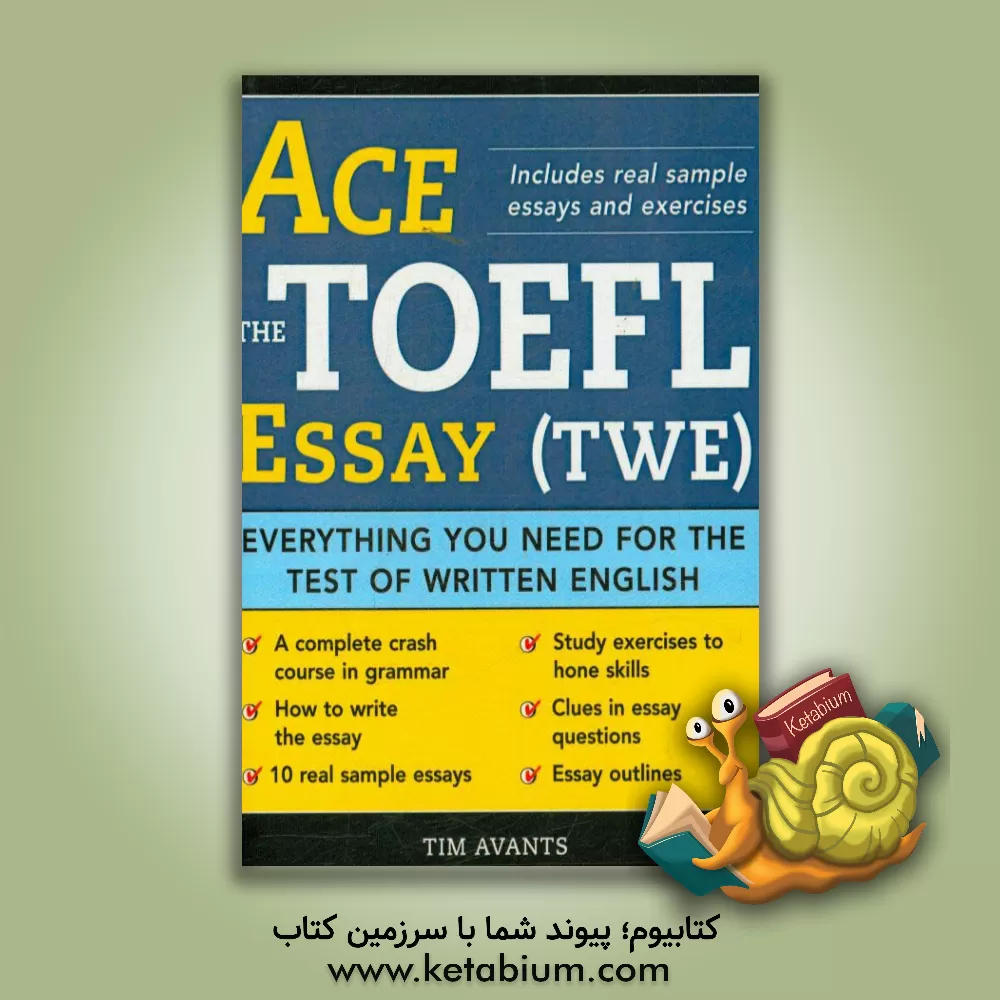 کتاب Ace the TOEFL essay (twe) اثر Tim Avant