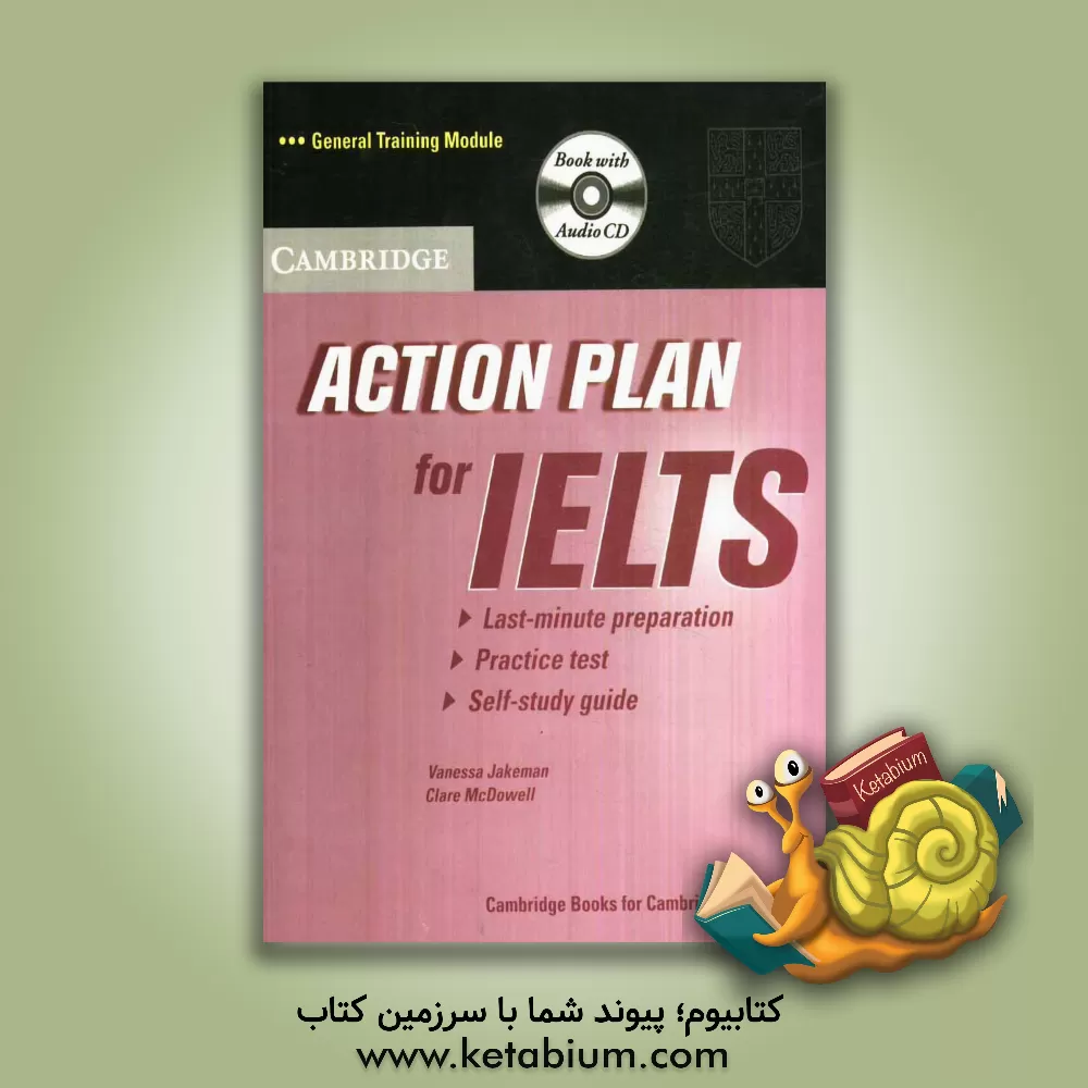 کتاب Action plan for IELTS: last-minute preparation, practice test, self-study guide اثر Vanessa Jakeman