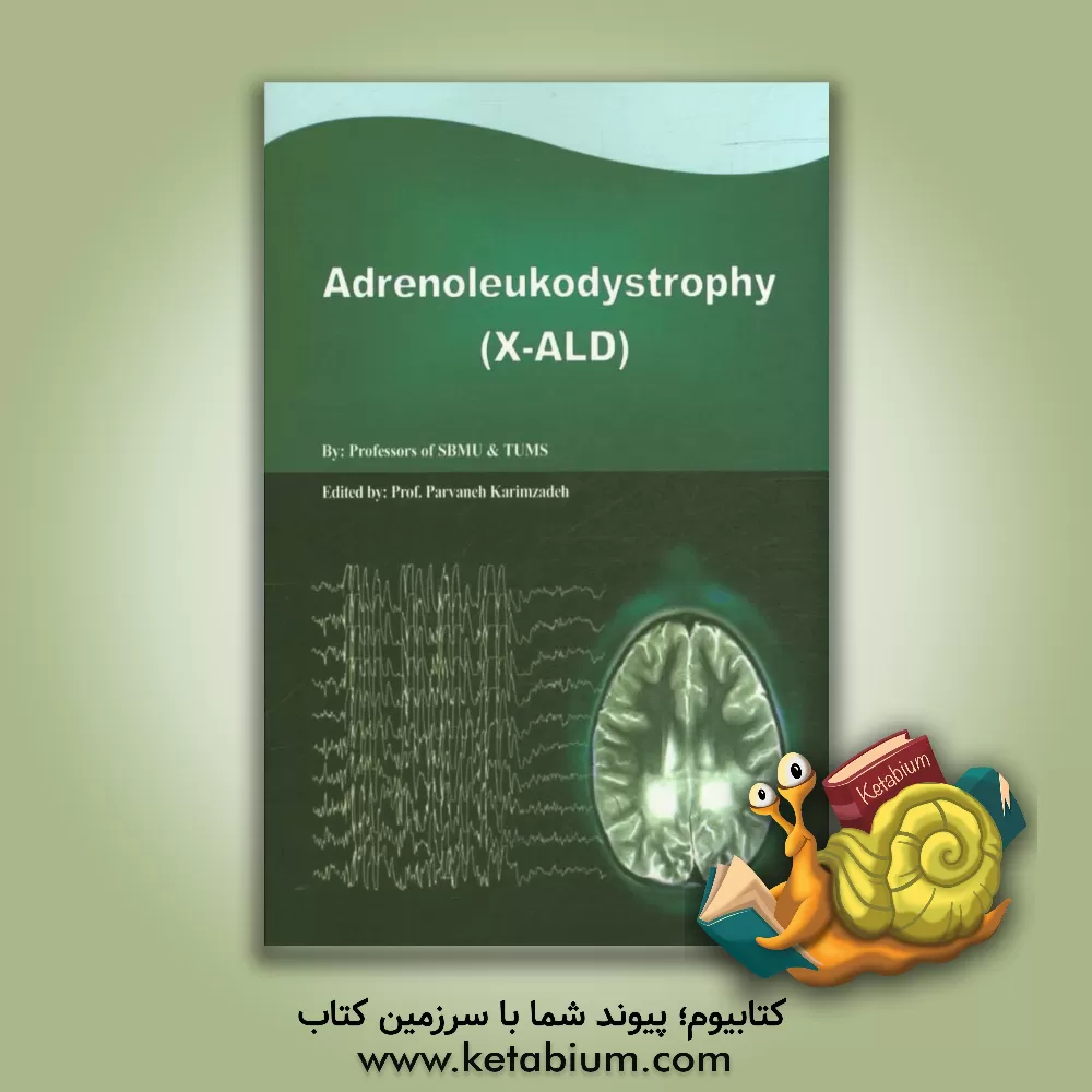 کتاب Adrenoleukodystrophy (X - ALD) اثر پروانه کریم‌زاده