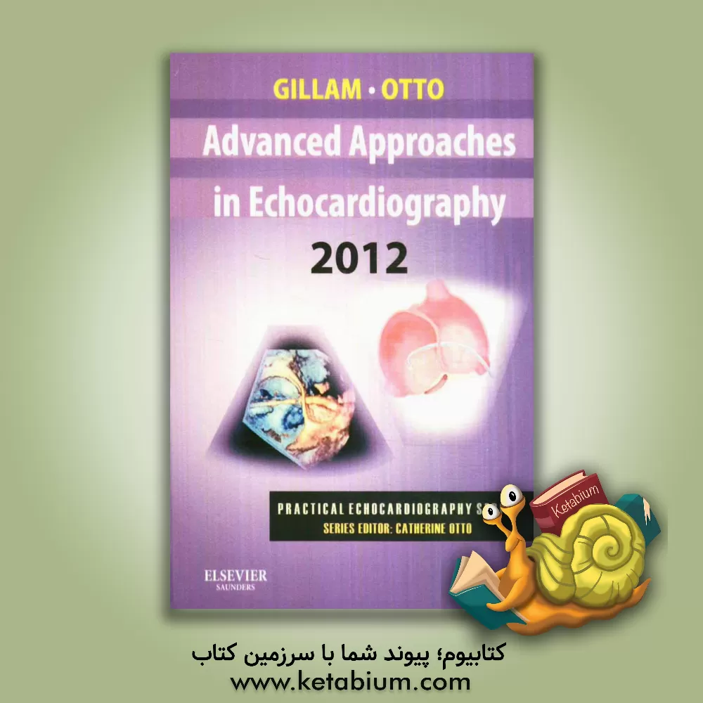 کتاب Advanced approaches in echocardiography اثر LindaD. Gilliam