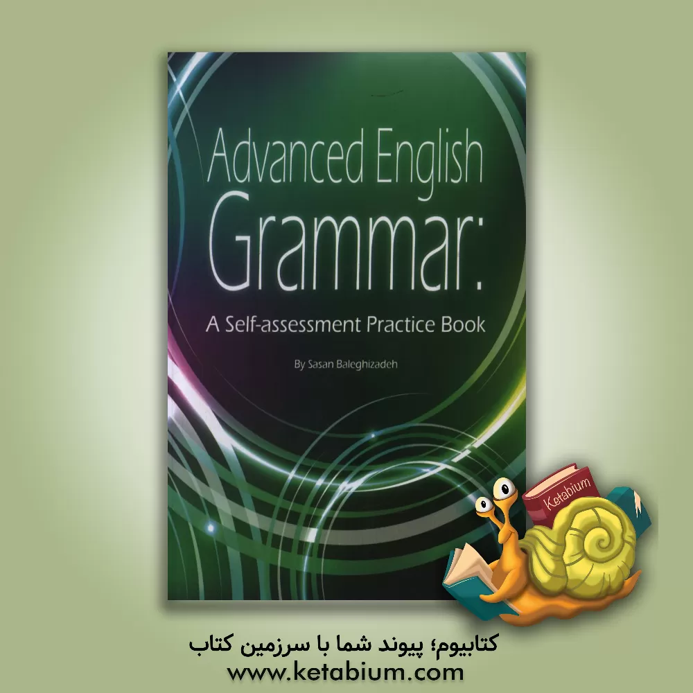 کتاب Advanced English grammar: a self-assessment practice book اثر ساسان بالغی‌زاده