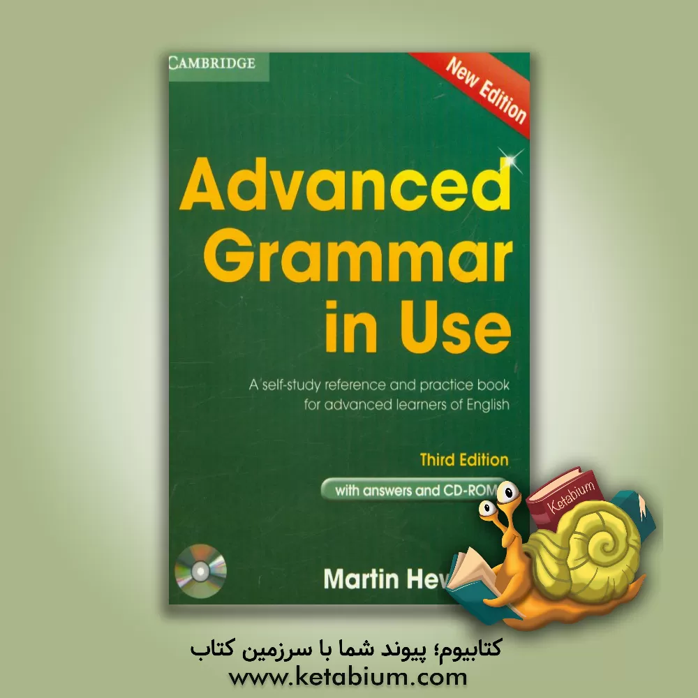 کتاب Advanced grammar in use: a self-study reference and practice ... اثر Martin Hewings