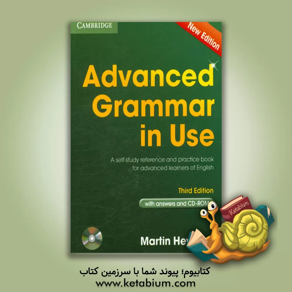 کتاب Advanced grammar in use: a self-study reference and practice book for advanced learners of English with answers اثر Martin Hewings