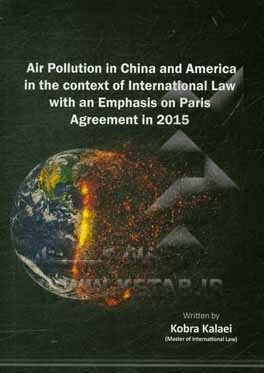 کتاب Air pollution in China and America in the context of international law with an emphasis on paris agreement in 2015 اثر کبری کلایی