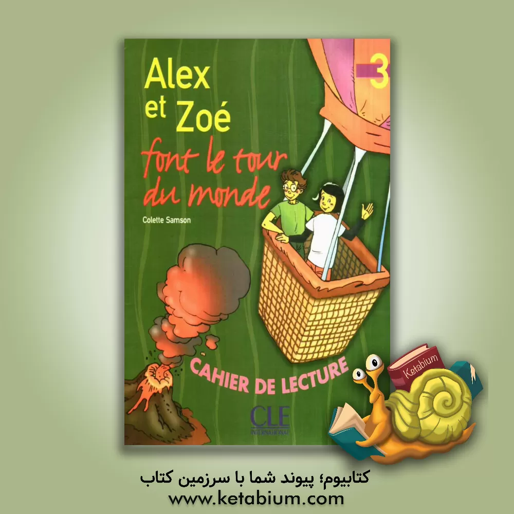 کتاب Alex et zoe 3: font le tour du monde: cahier de lecture اثر Samson Colette