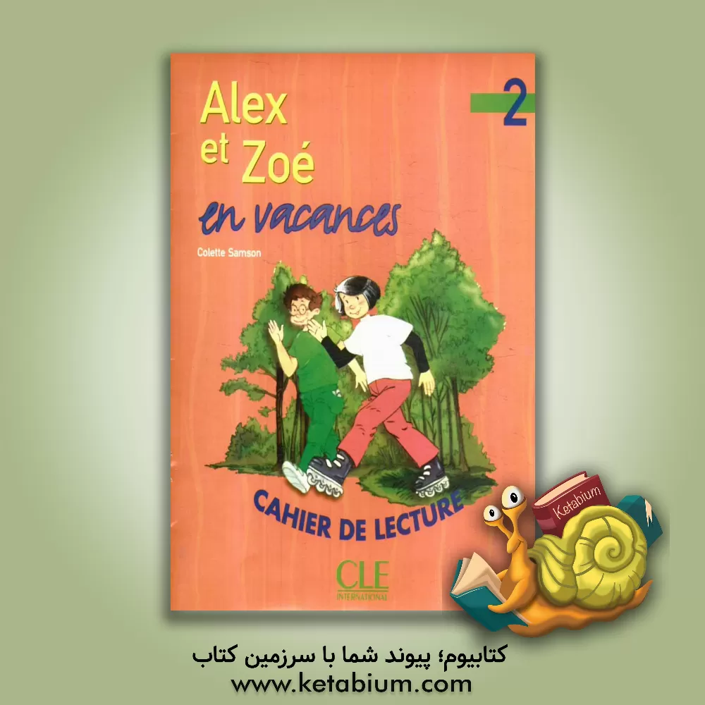 کتاب Alex et zoe a Paris: en vacances 2 cahier de lecture اثر Samson Colette