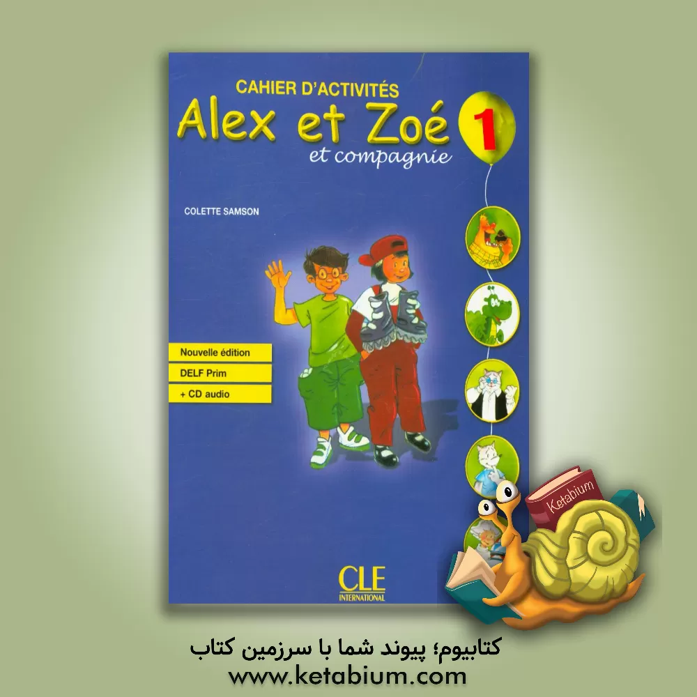 کتاب Alex et zoe et compagnie 1: cahier d'activites اثر Samson Colette