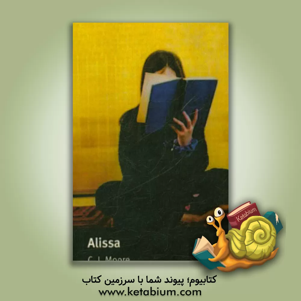 کتاب Alissa اثر C.J. Moore