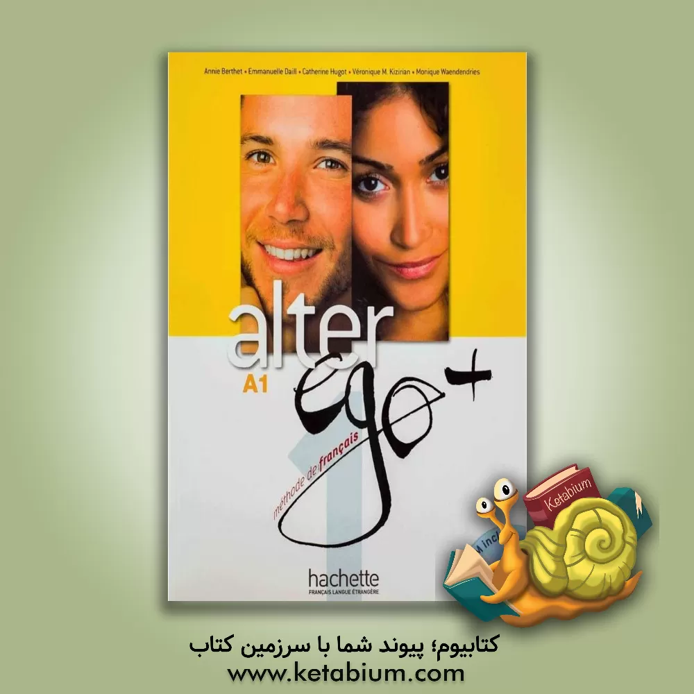 کتاب Alter ego 1 + A1: methode de Francais |اثر Annie Berthet