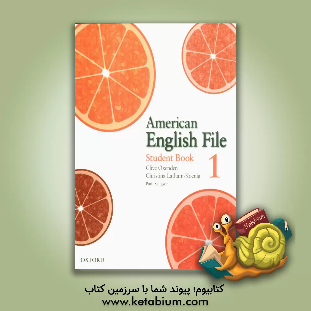 کتاب American English file: student book 1 اثر Clive Oxenden
