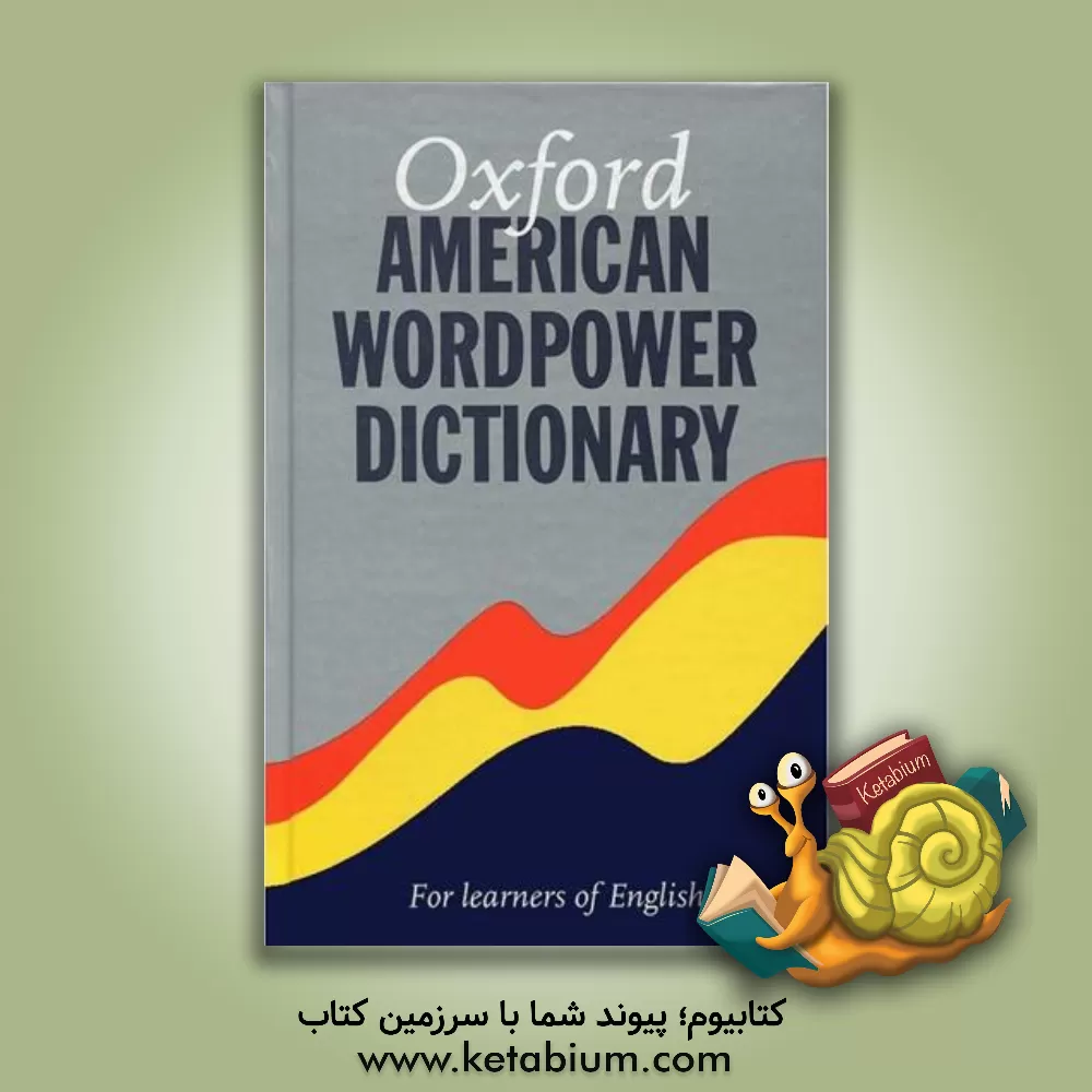 کتاب American wordpower dictionary اثر Ruth Urbom