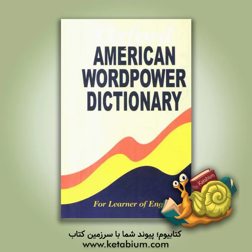 کتاب American wordpower dictionary اثر Ruth Urbom