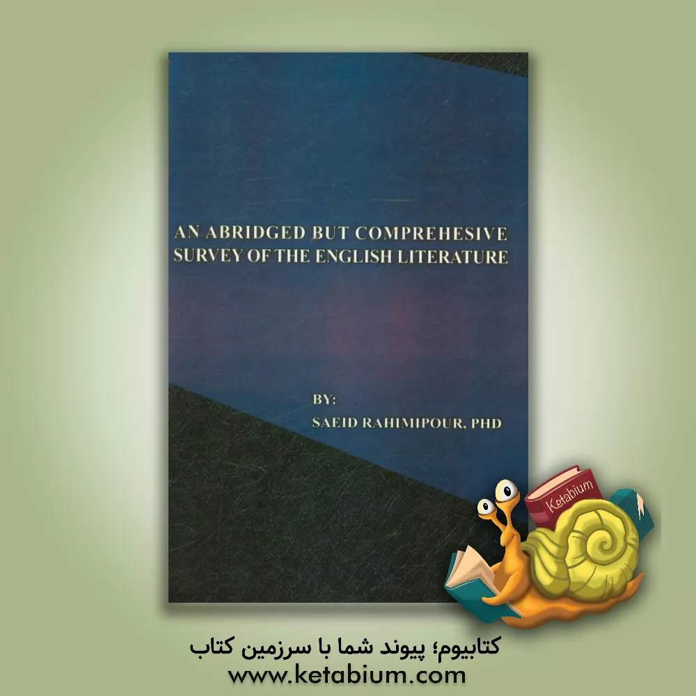 کتاب An abridge but comprehensive survey of the English literature |اثر سعید رحیمی پور