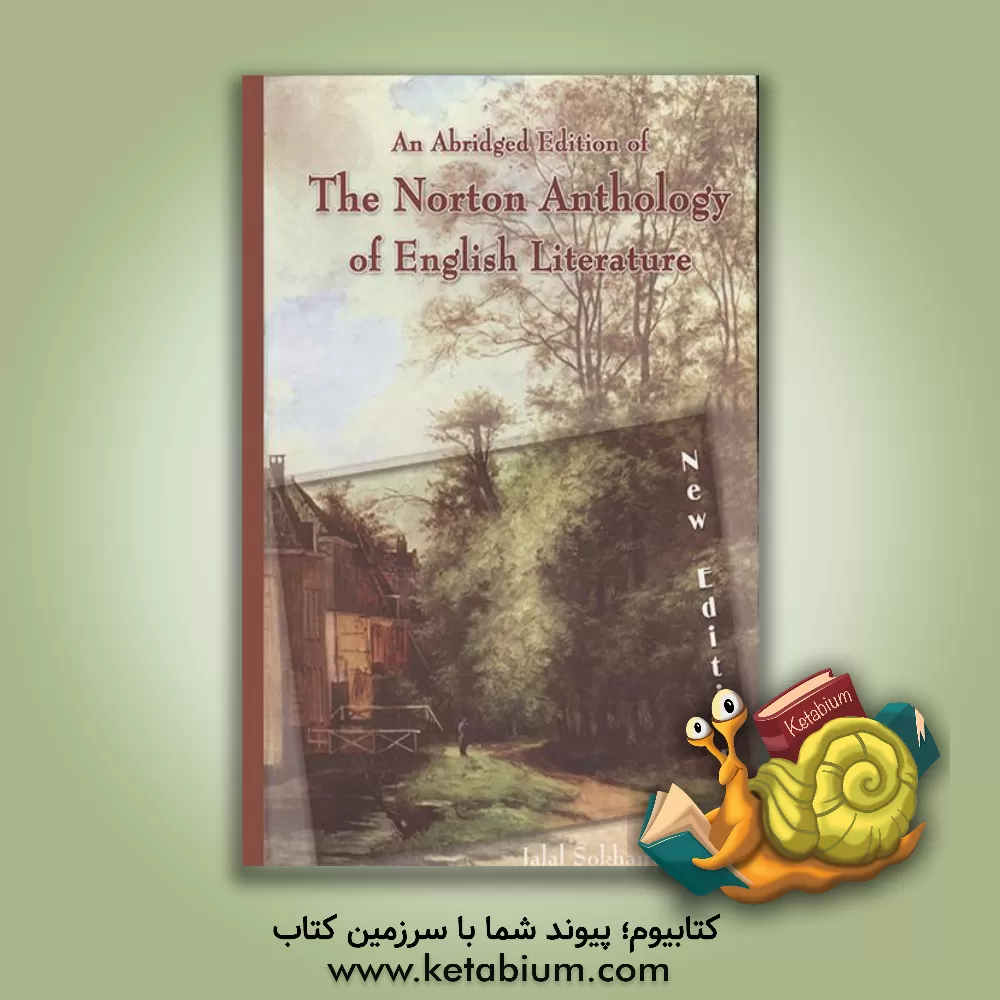کتاب An abridged edition of the norton anthology of English liteature |اثر جلال سخنور