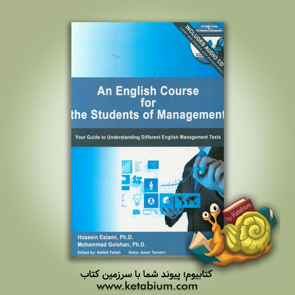 کتاب An English course for the students of management اثر محمد گلشن