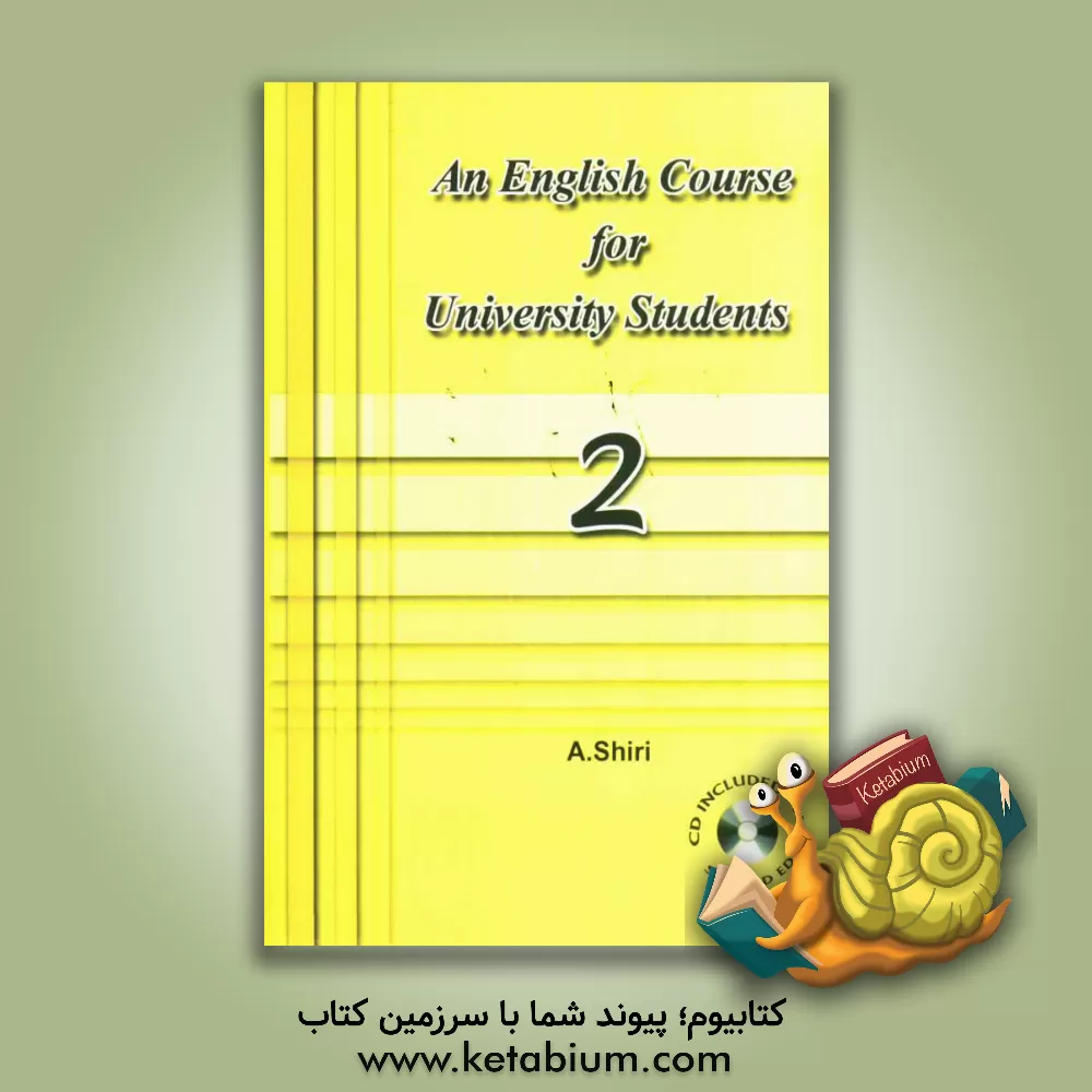 کتاب An English course for university students 2 اثر احمد شیری