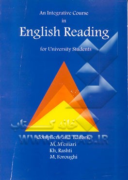 کتاب An Integrative Course In English Reading For University Students اثر مهران معماری