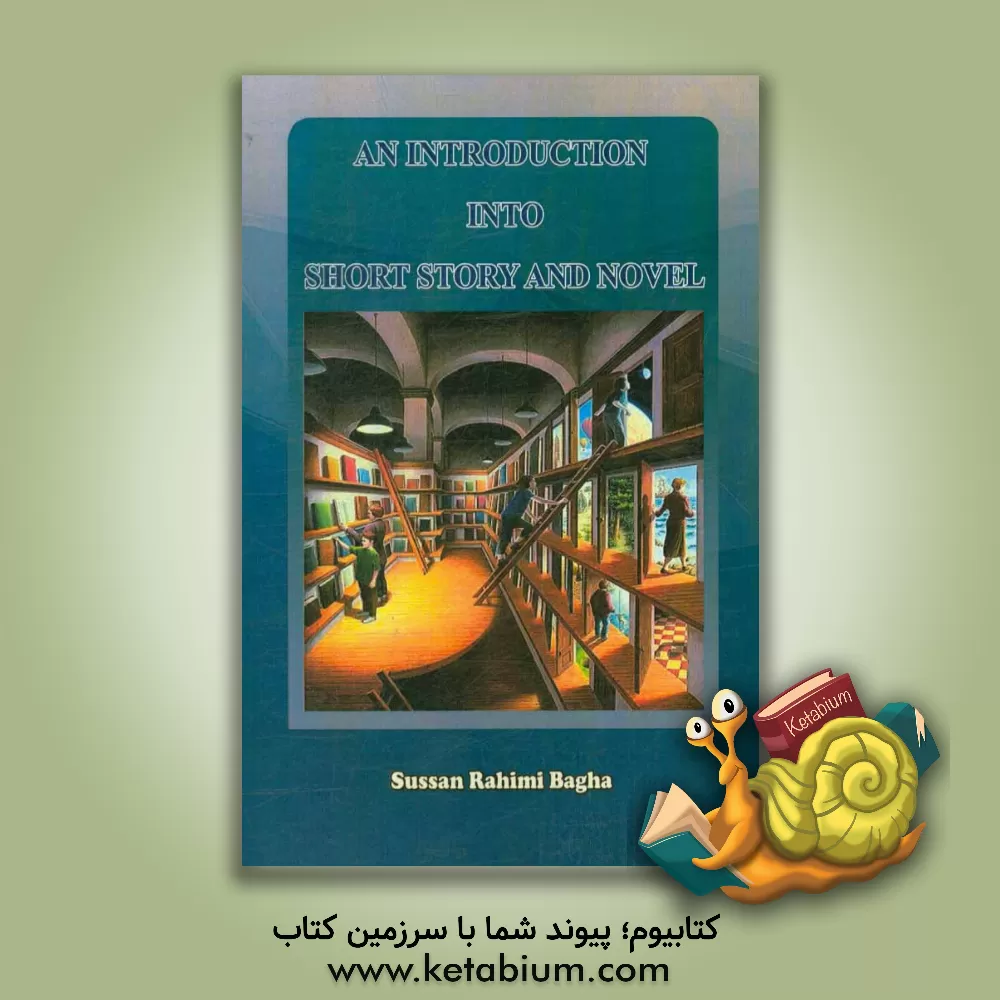کتاب An introduction into short story and novel for students of English literature, teaching, and translation اثر سوسن رحیمی‌بقاء
